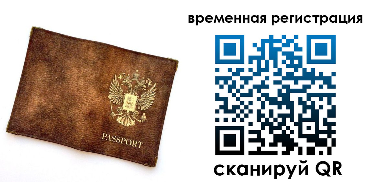 найти адрес прописки в Клинцах