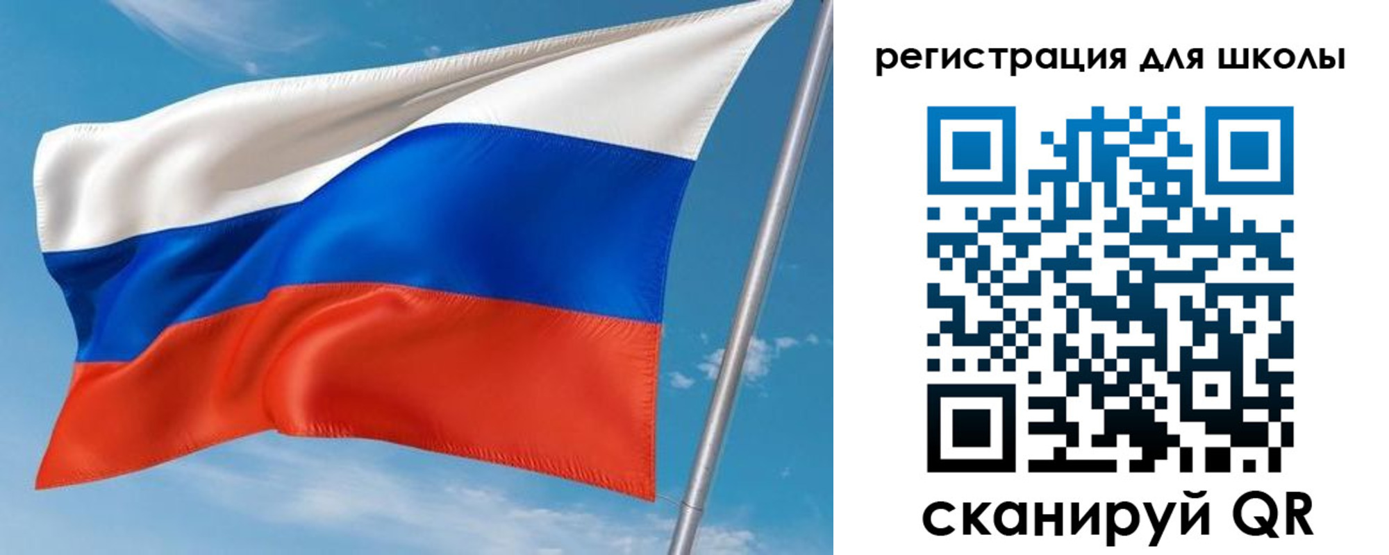 временная регистрация 2025 в Клинцах