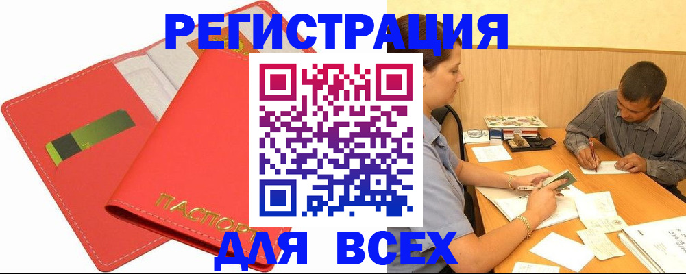 форма 3 в Клинцах